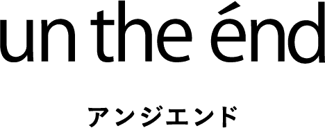 un the end アンチエンド